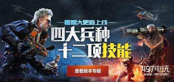 cf第5季最新爆料消息,神秘新英雄登场，战局风云再起！  第2张