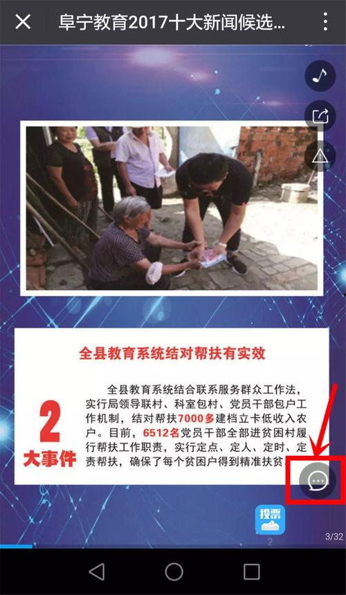 阜宁最新爆料事件新闻,事件真相逐步浮出水面 第3张 阜宁最新爆料事件新闻,事件真相逐步浮出水面 第3张