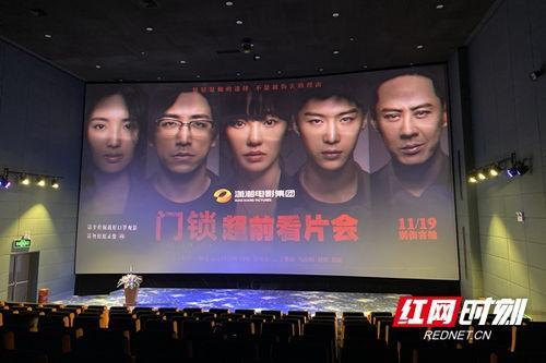 湖南影视在线观看,畅享精彩剧集盛宴  第1张