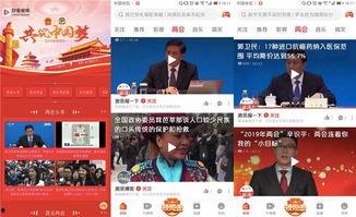 德国记者爆料新闻视频下载,揭秘幕后黑幕  第3张