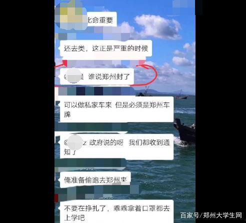 开学爆料的视频大全集最新,校园风云录 第3张 开学爆料的视频大全集最新,校园风云录 第3张