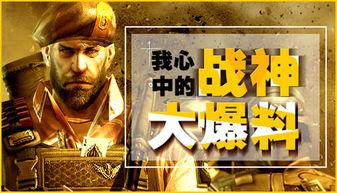 cf活动爆料最新大背包,大背包生成,惊喜福利等你来拿! 第2张 cf活动爆料最新大背包,大背包生成,惊喜福利等你来拿! 第2张