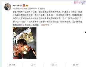 刘翔峰最早爆料视频,揭开医疗行业黑幕的惊世一幕  第3张