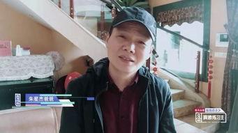 朱星杰粉丝爆料了吗视频,揭秘背后惊人真相  第1张